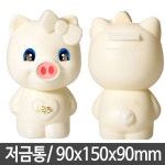 돼지 저금통 미니 중 1개