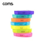Coms 층별 알약 케이스 7칸 요일별 정리 박스