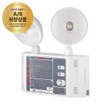 비상조명등 LED 2구 60분용 케이텔