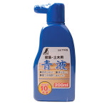 신와 먹물청색 먹물 신와먹물 431-0060 S-77478
