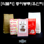 호두과자봉투 100개 호도