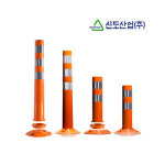 D 유도봉 H450 조립식시선유도봉 도로용품 안전용품