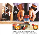 카플라노 카플라노 컴프레소