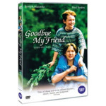 DVD 굿바이 마이 프랜드 The Cure - 조셉마젤로 브래드렌프로