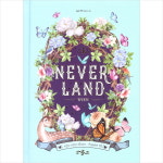 버전 포스터선택 우주소녀 미니 앨범 Neverland