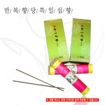 UNKNOWN 만복향당 특일심향 직접구용110여개 쑥뜸 직구용향