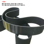 1904 벨트 피치 피치 원주 길이 일반 산업용 고무 STS 타이밍 벨트
