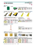 해광 해광 점자블럭 PVC점자블럭 점형 테잎타입