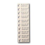 떡지우개 10개입 - 미술용지우개