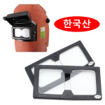 바로본 바로본 유리렌즈 용접 확대경 돋보기 안경 자동 수동면