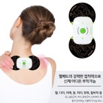 한양MSL 매직엠에스엘 EMS저주파 미니마사지기 충전식 안마기