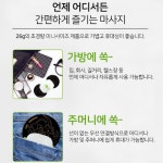 매직엠에스엘 EMS저주파 미니마사지기 충전식 안마기
