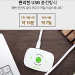 매직엠에스엘 EMS저주파 미니마사지기 충전식 안마기