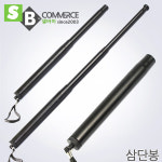 3단호신봉 진압봉 강철봉