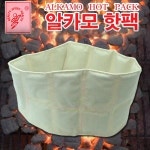 삼우양행 UNKNOWN 삼우 오리지널 알카모 핫팩 경추용 목용 cervical 고급온습포 1개