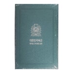 MS 마리스타 레자상장케이스 대한민국육군 녹색