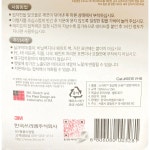 폼 양면 테이프 3M 50mmx1 5m