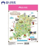 유니아트 스티커 1500 우리나라 투명스티커 전라도 CA008