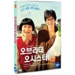다일리컴퍼니 DVD 오 브라더 오 시스터