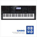 전자키보드 CTK-7200 CTK7200
