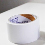 수강테이프 수강양면테이프5cm