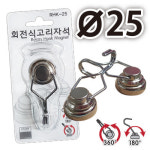 다산 회전식 고리자석 25 소