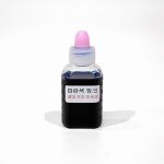 파란색 잉크