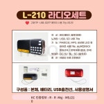 SD노래칩 EC 성인가요 총결산 104곡