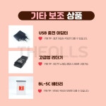 SD노래칩 EC 성인가요 총결산 104곡