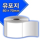바코드랩 유포지 50 x 30