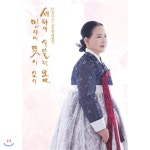신나라뮤직 CD 고주랑 - 세파에 시달린 몸 만사에 뜻이 없어 2 For 1