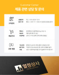 드라이픽스2 타일접착제 2성분 타일접착제 타일본드 20kg