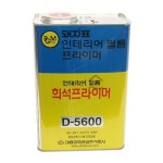필름용프라이머 인테리어필름시공 희석프라이머 10654852 D-5600
