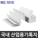 필터테크 필터테크 산업용 기록지 NO MJ-09