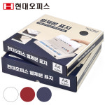 현대오피스 페이퍼프랜드 열표지 200매이내제본