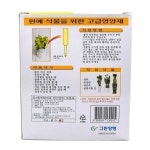 슈퍼 에버그린 앰플 x 10개