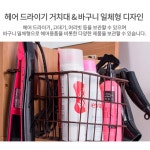 다다리빙 드라이기 거치대 고데기걸이 화장품정리대