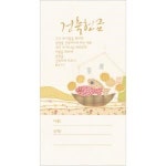 기쁨의 집 패브릭시리즈 건축헌금봉투 100매입 J1706