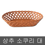 대일 상추 소쿠리 중형 플라스틱 야채 바구니 빵바구니