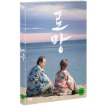 DVD 로망-이순재 정영숙