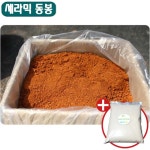 EM 흙공 참고운 황토 10kg 2 곱게 채친 친황토 이엠 아이 촉감 놀이 만들기 던지기 체험 학습 황토길 연꽃 화단 텃밭 조성 반려동물 바닥재 염색