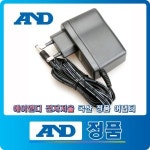 AND 에이앤디 12V1 0A 전자저울 전원 어댑터