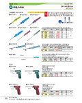 아림 아림 가스점화기 AGM-8870
