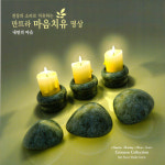 SINGH KAUR - 천상의 소리로 치유하는 만트라 마음치유 명상 내면의 마음