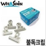 화 신공업주식회사공업 불독클립 한갑 중 50입