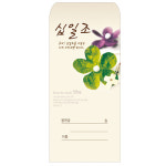 일회용 십일조헌금봉투 207 기독교백화점