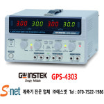 GWINSTEK 200W 4채널리니어 DC 전원 공급기 GPS-4303