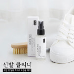 청소신 청소신 신발클리너 천연 인조 가죽 세탁 스웨이드 얼룩