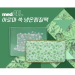 메드올 아로마 쑥 사각 냉온찜질팩 찜질팩 아로마찜질 쑥찜질
