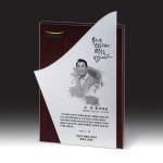 잔기근속 공로패 감사장 트로피 상패제작 hb- 7382S